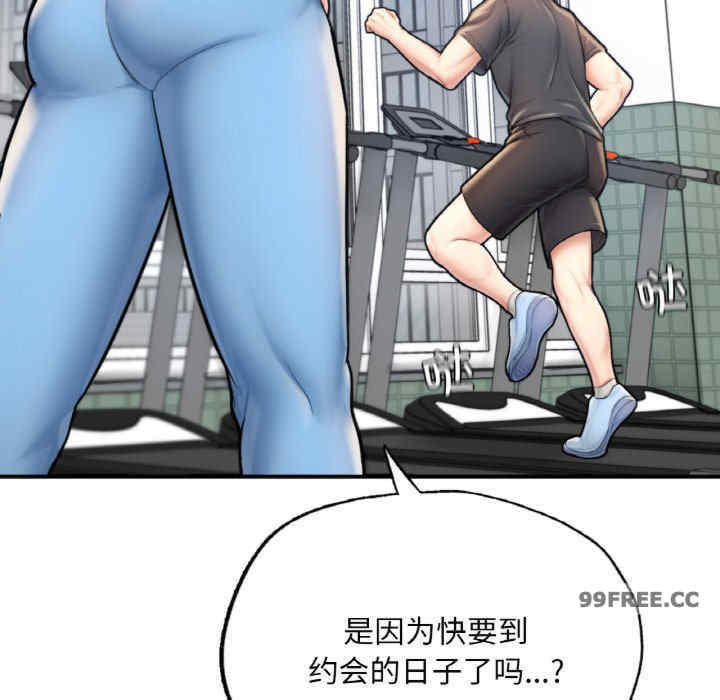 成为人上人/不想再当鲁蛇