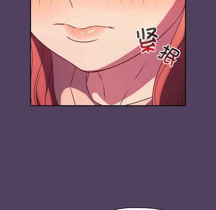 受害者联盟/四人同居太拥挤