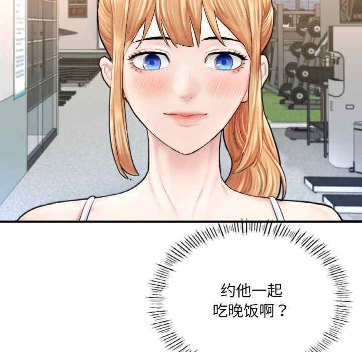 成为人上人/不想再当鲁蛇