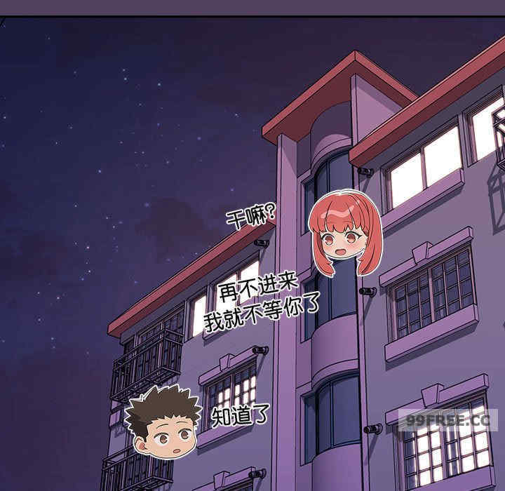 受害者联盟/四人同居太拥挤