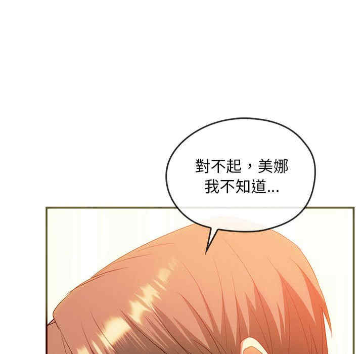 难以克制的欲望/无法克制的爱