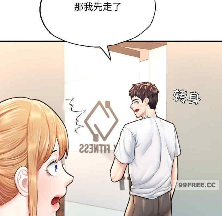 成为人上人/不想再当鲁蛇