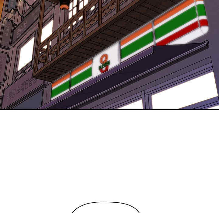 受害者联盟/四人同居太拥挤