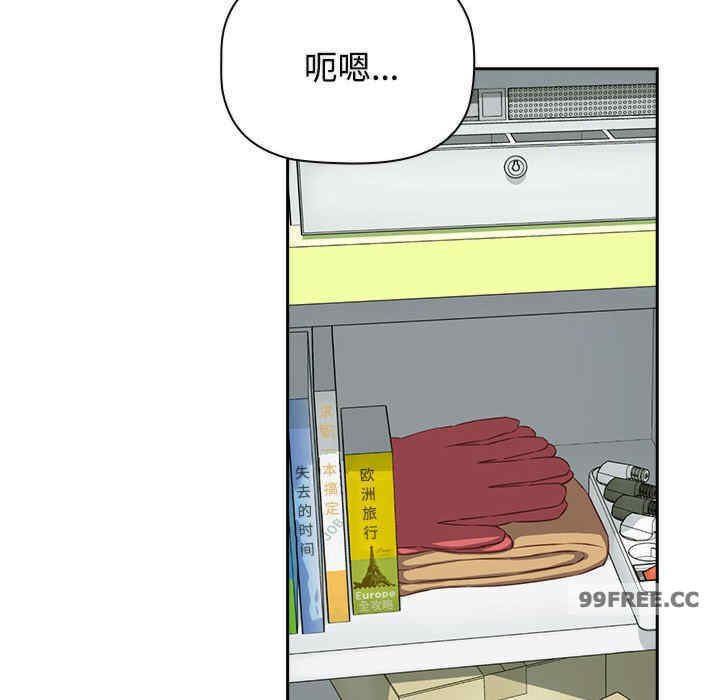 受害者联盟/四人同居太拥挤