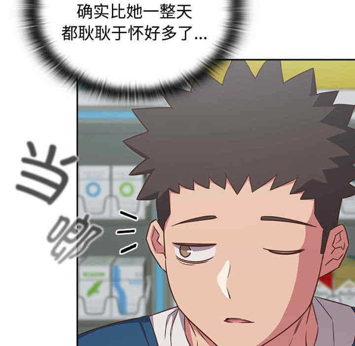 受害者联盟/四人同居太拥挤