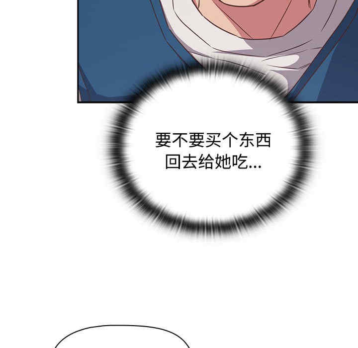 受害者联盟/四人同居太拥挤