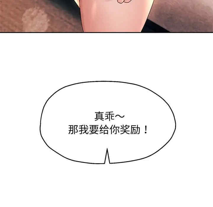 重生之长枪无敌/重生成为大只佬