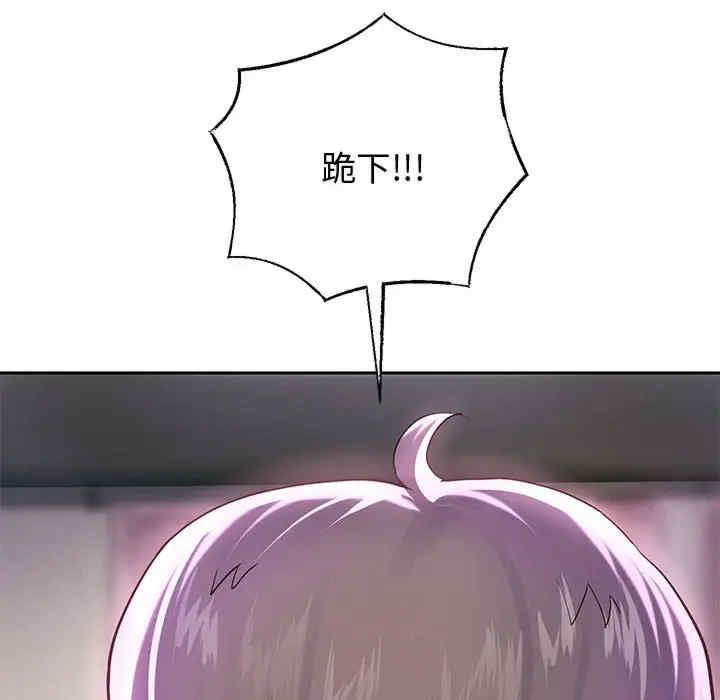 重生之长枪无敌/重生成为大只佬