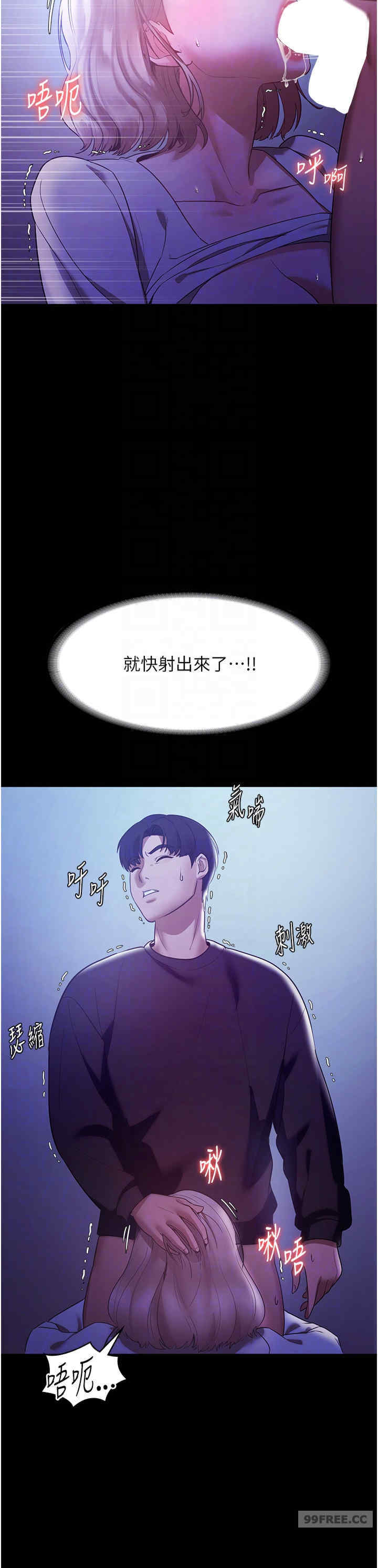 老板娘的诱惑