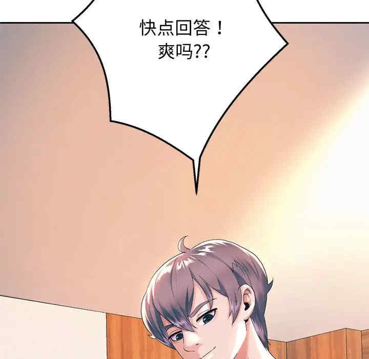 重生之长枪无敌/重生成为大只佬