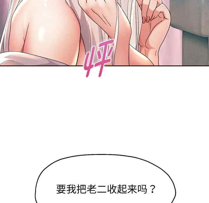 重生之长枪无敌/重生成为大只佬