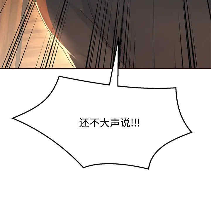 重生之长枪无敌/重生成为大只佬