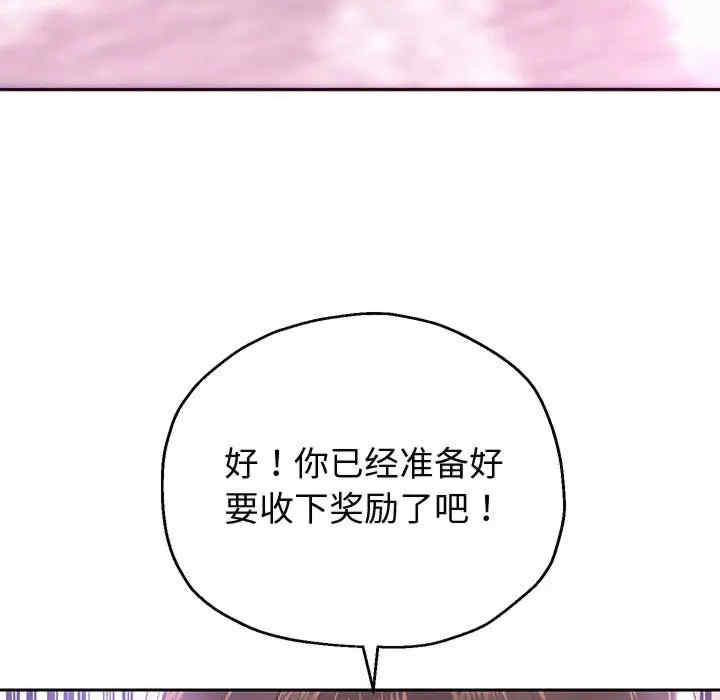 重生之长枪无敌/重生成为大只佬