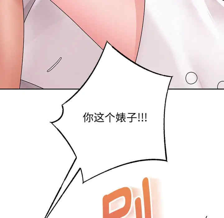 重生之长枪无敌/重生成为大只佬