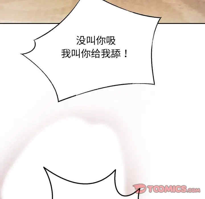 重生之长枪无敌/重生成为大只佬