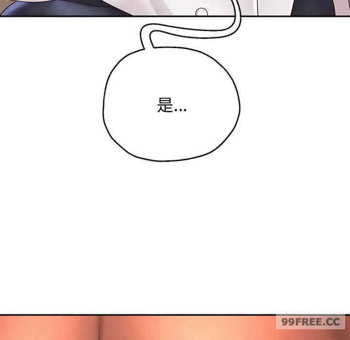 重生之长枪无敌/重生成为大只佬