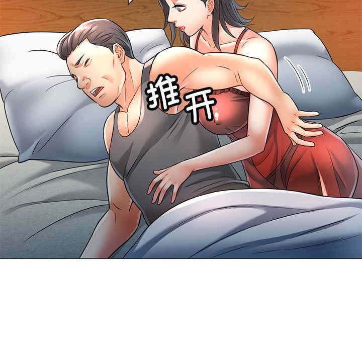 可以爱你吗/似曾相识的她