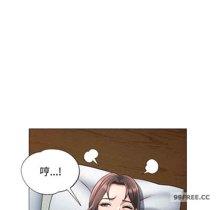 可以爱你吗/似曾相识的她