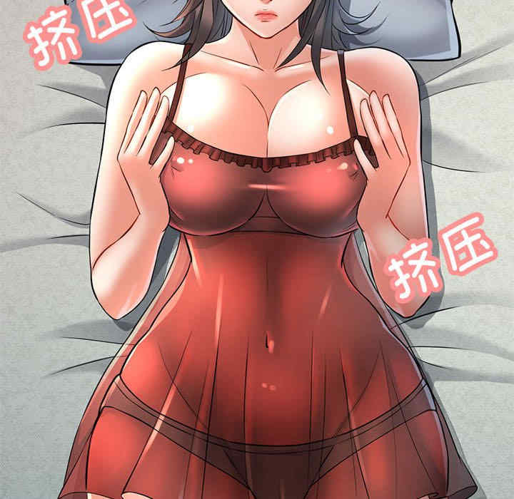 可以爱你吗/似曾相识的她