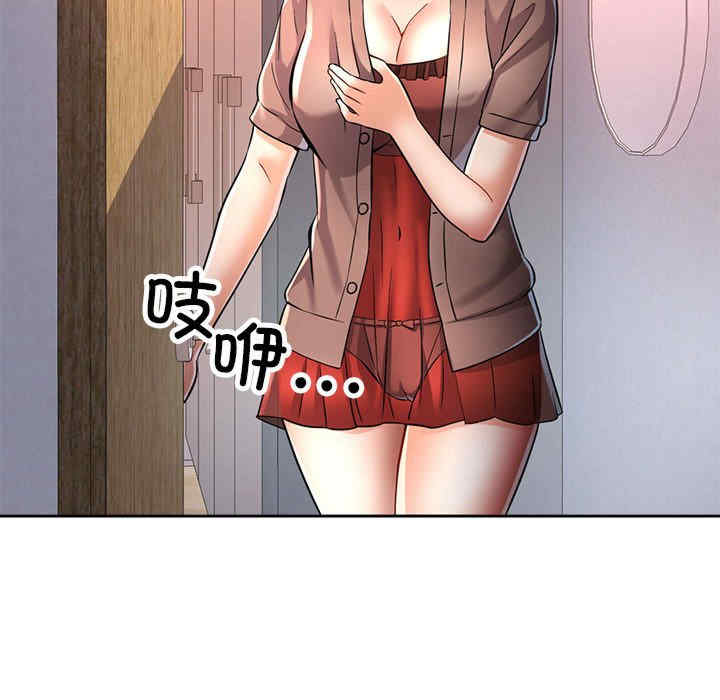 可以爱你吗/似曾相识的她