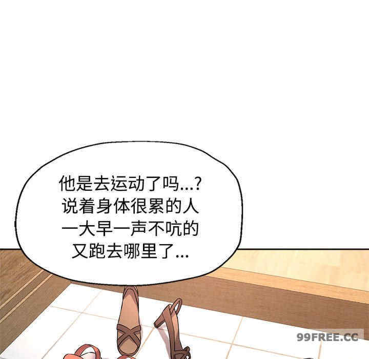 可以爱你吗/似曾相识的她