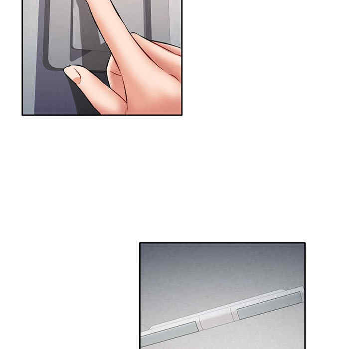 可以爱你吗/似曾相识的她