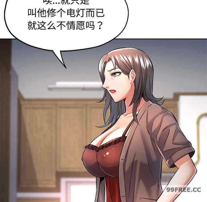 可以爱你吗/似曾相识的她