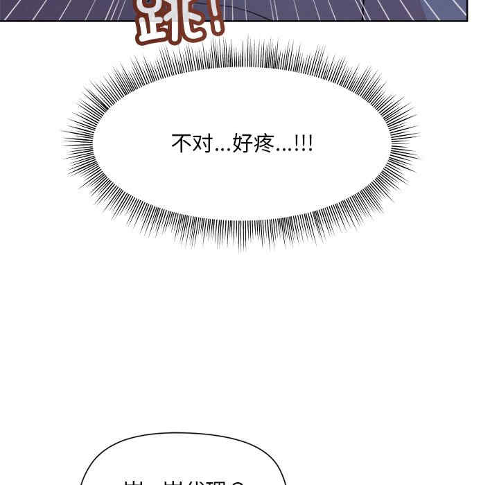 和美女上司玩游戏/冰山主管的秘密兴趣