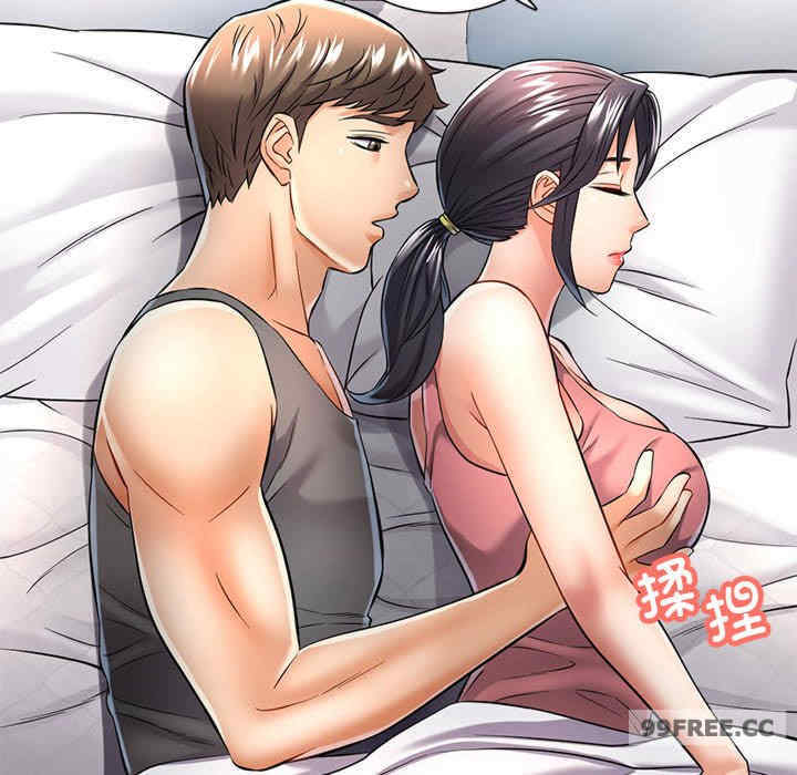 可以爱你吗/似曾相识的她