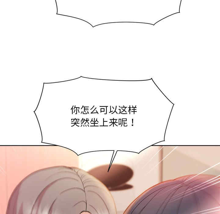 和美女上司玩游戏/冰山主管的秘密兴趣