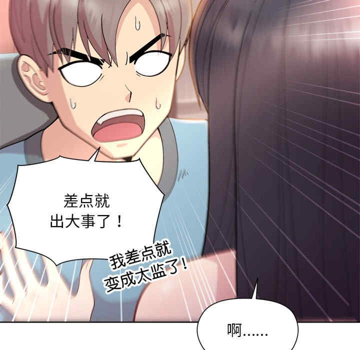 和美女上司玩游戏/冰山主管的秘密兴趣