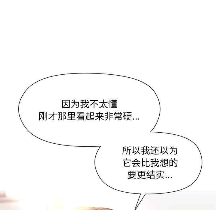 和美女上司玩游戏/冰山主管的秘密兴趣