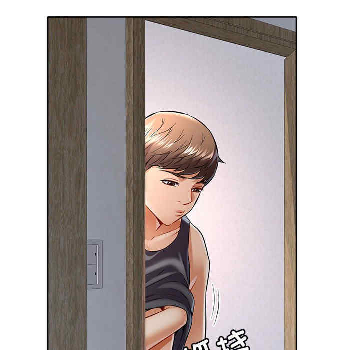 可以爱你吗/似曾相识的她