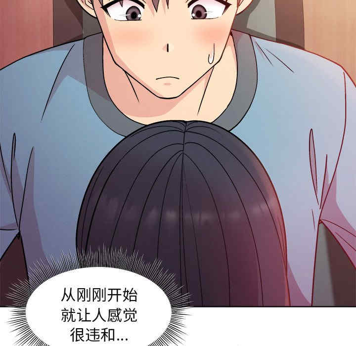 和美女上司玩游戏/冰山主管的秘密兴趣