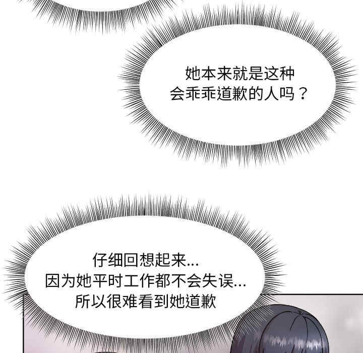 和美女上司玩游戏/冰山主管的秘密兴趣