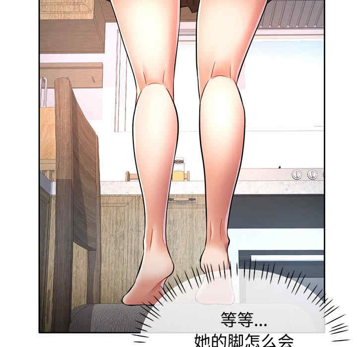 可以爱你吗/似曾相识的她