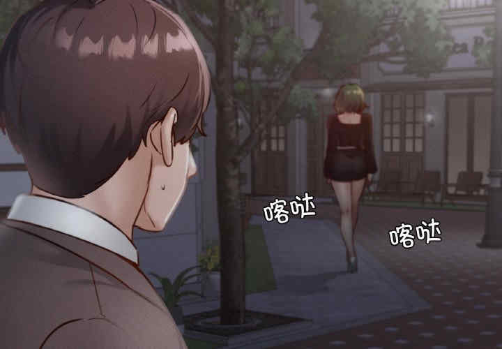 在学校达咩/学校母汤黑白来