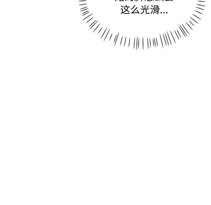 可以爱你吗/似曾相识的她