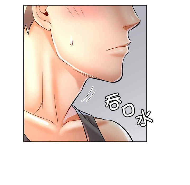 可以爱你吗/似曾相识的她