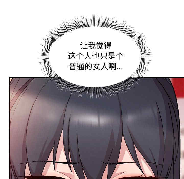 和美女上司玩游戏/冰山主管的秘密兴趣