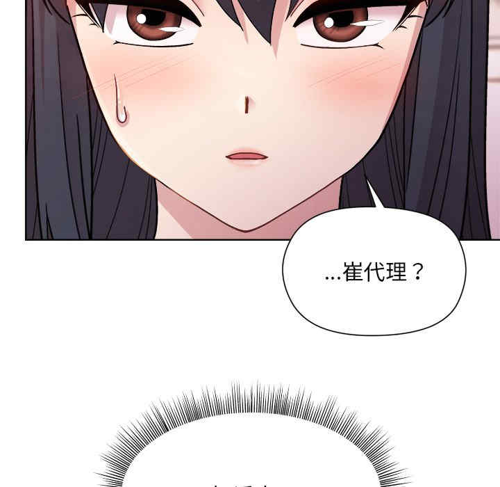 和美女上司玩游戏/冰山主管的秘密兴趣