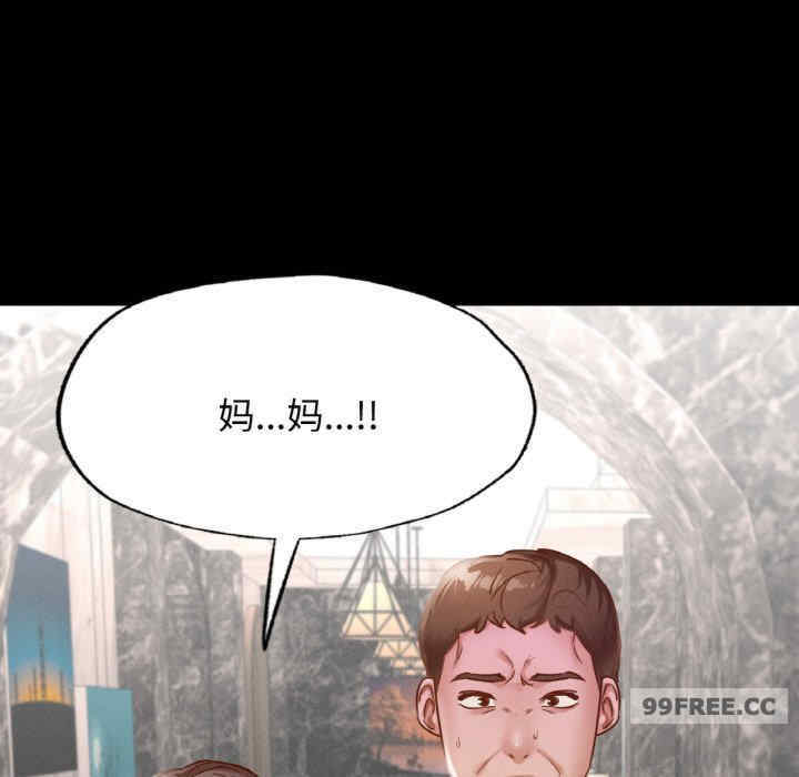 在学校达咩/学校母汤黑白来