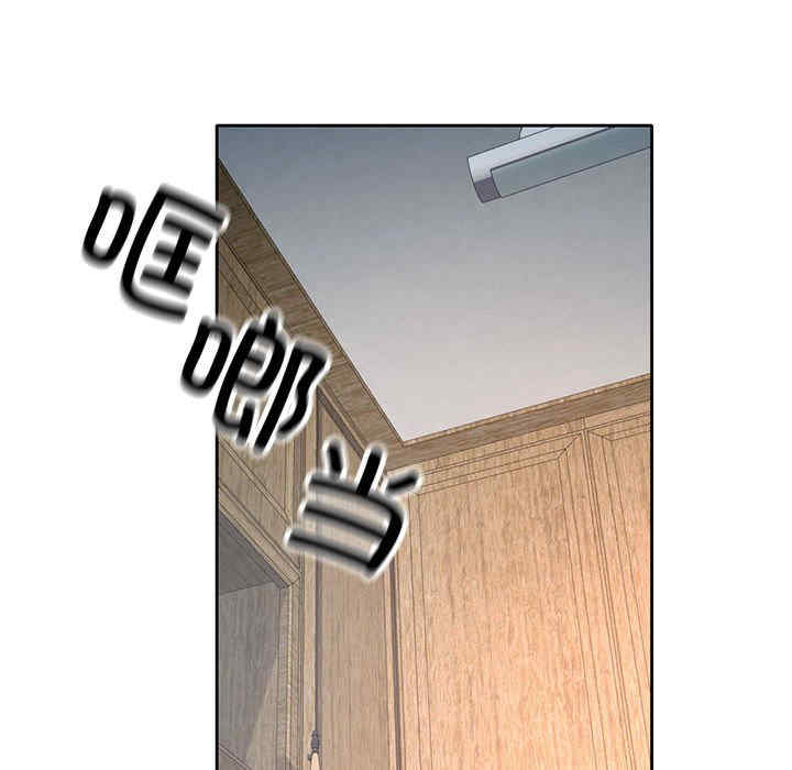 可以爱你吗/似曾相识的她