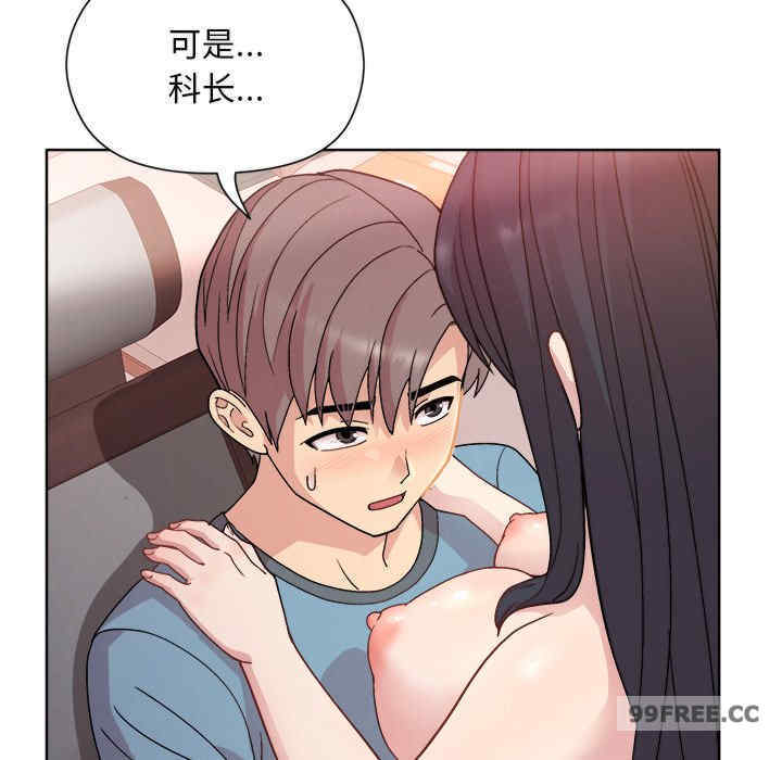 和美女上司玩游戏/冰山主管的秘密兴趣