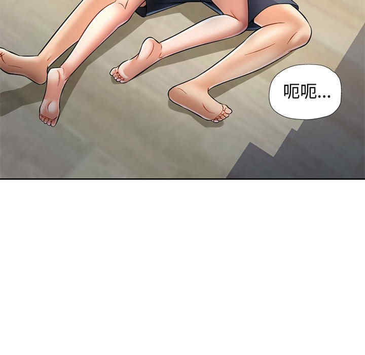 可以爱你吗/似曾相识的她