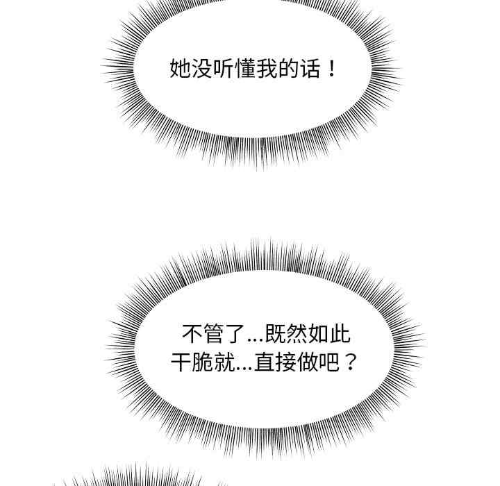 和美女上司玩游戏/冰山主管的秘密兴趣