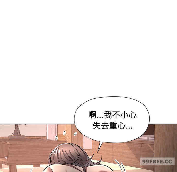 可以爱你吗/似曾相识的她