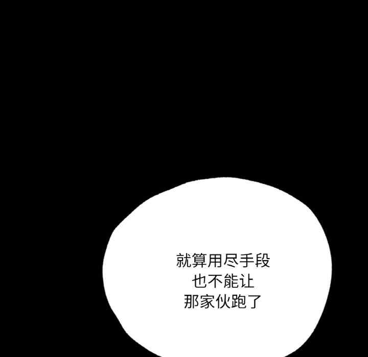 在学校达咩/学校母汤黑白来