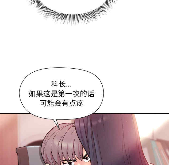 和美女上司玩游戏/冰山主管的秘密兴趣