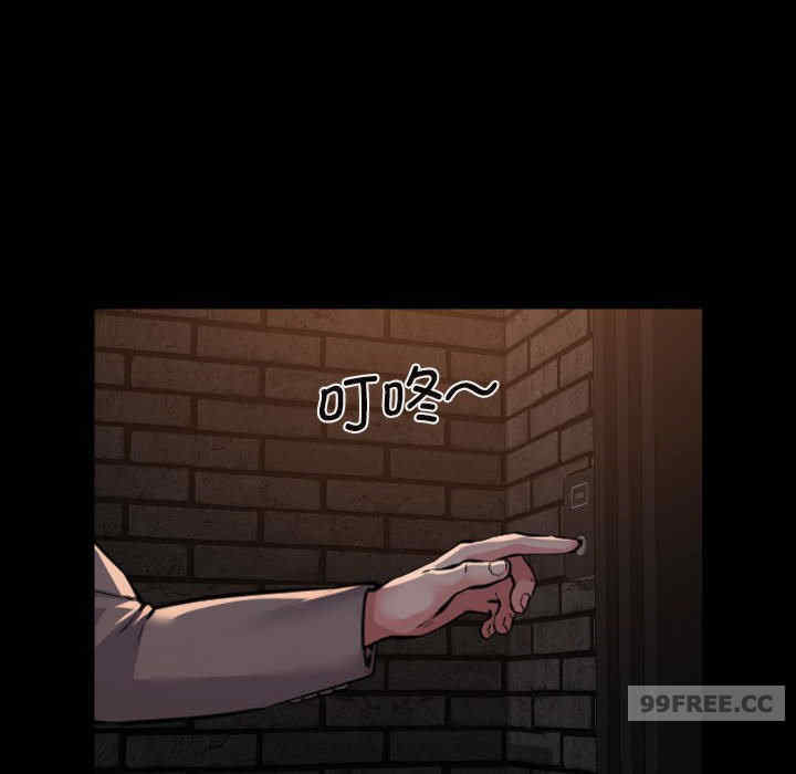 社区重建协会/敲开你的门